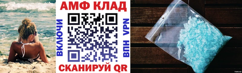 Купить где  Лодейное Поле  АМФ Premium 