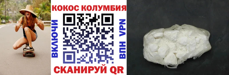 Купить где  Лодейное Поле  Cocaine Fish Scale 