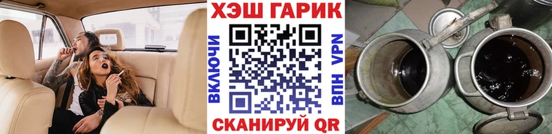 Гашиш хэш Лодейное Поле