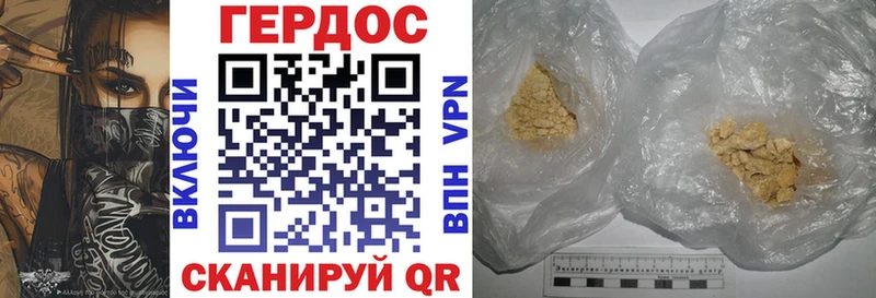 Героин афганец Купить где Лодейное Поле