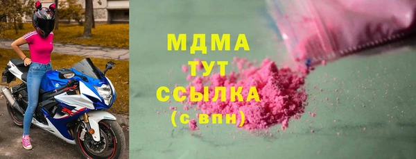 COCAINE Каменск-Шахтинский