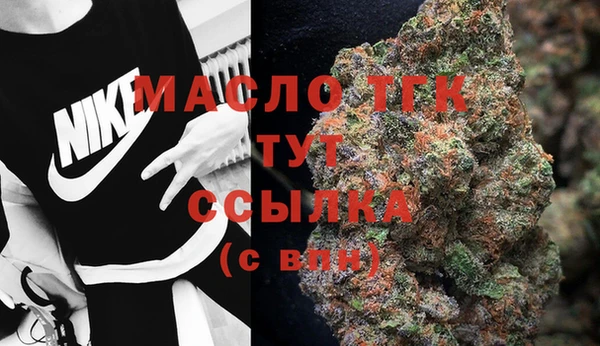 COCAINE Каменск-Шахтинский