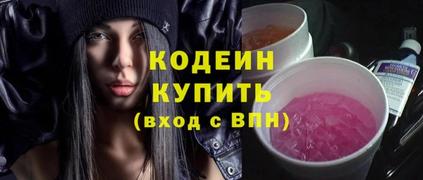 МДМА Каменка