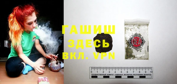 COCAINE Каменск-Шахтинский