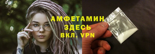 МДМА Каменка