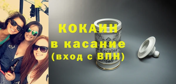 COCAINE Каменск-Шахтинский