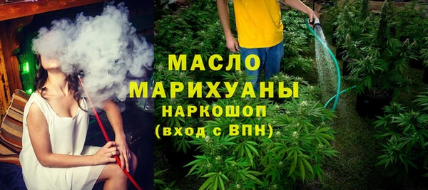 МДМА Каменка