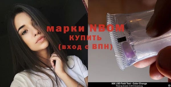 COCAINE Каменск-Шахтинский