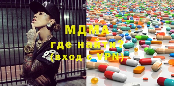 COCAINE Каменск-Шахтинский