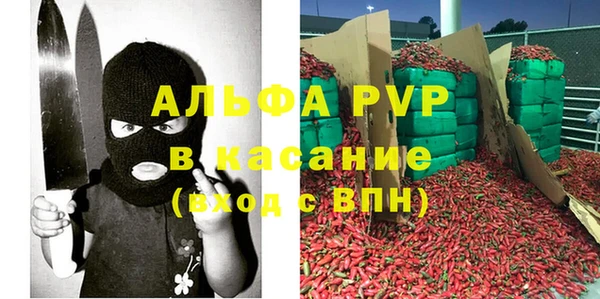 МДМА Каменка