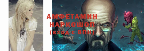 COCAINE Каменск-Шахтинский