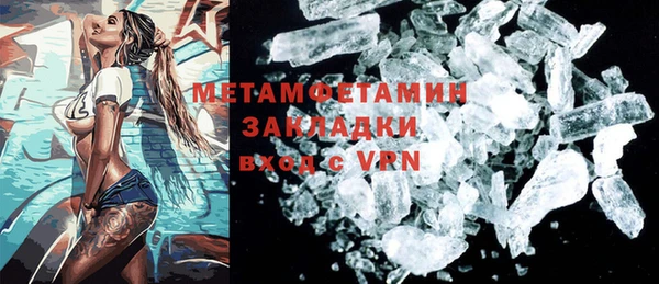 МДМА Каменка