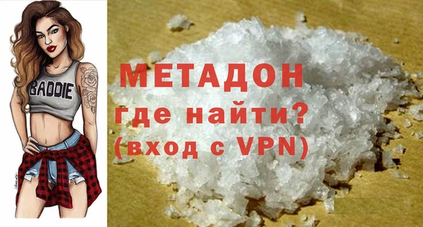 МДМА Каменка