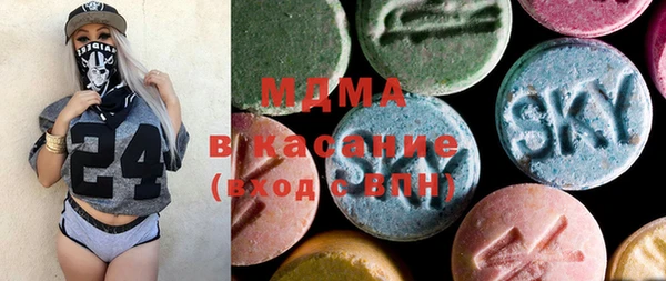 МДМА Каменка