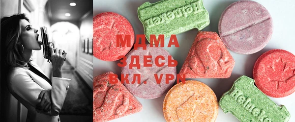 COCAINE Каменск-Шахтинский