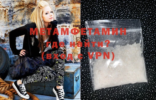 МДМА Каменка