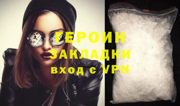 МДМА Каменка