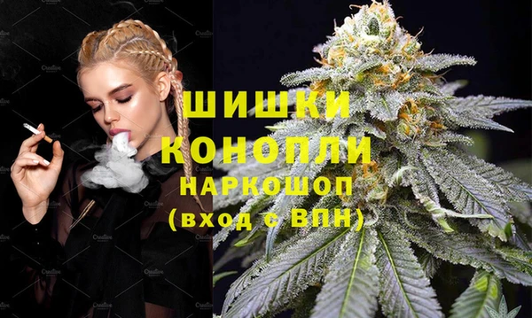 COCAINE Каменск-Шахтинский