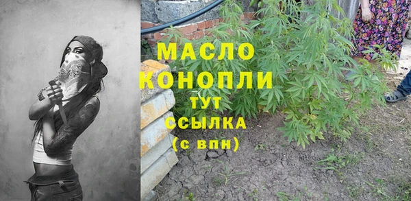 COCAINE Каменск-Шахтинский