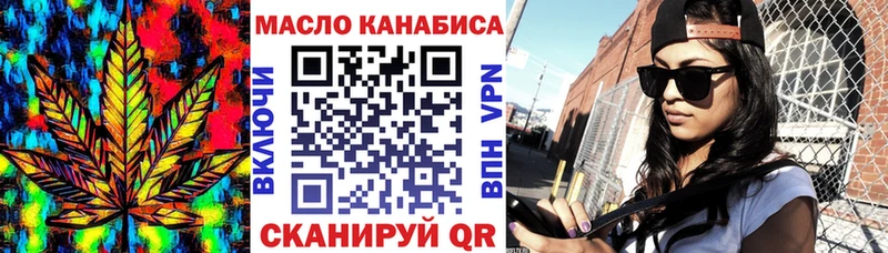 Дистиллят ТГК гашишное масло  Купить  Лодейное Поле 